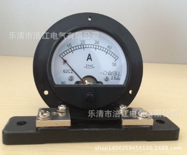 指针式直流电流表65C5-50A 加FL-2 50A/75mv 分流器组合