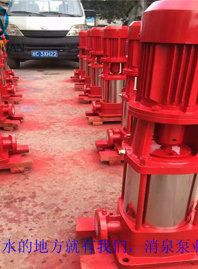 厂家优惠50GDL12-15*6 立式多级消防泵 隔膜式气压罐SQL400*1.6