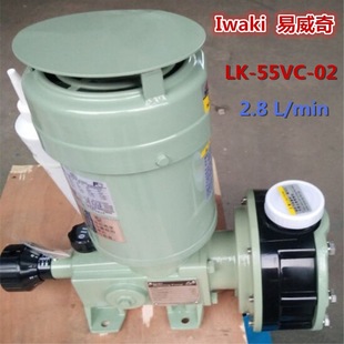 小型计量泵 计量加药泵 02加药泵 日本Iwaki易威奇LK 优惠 55VC