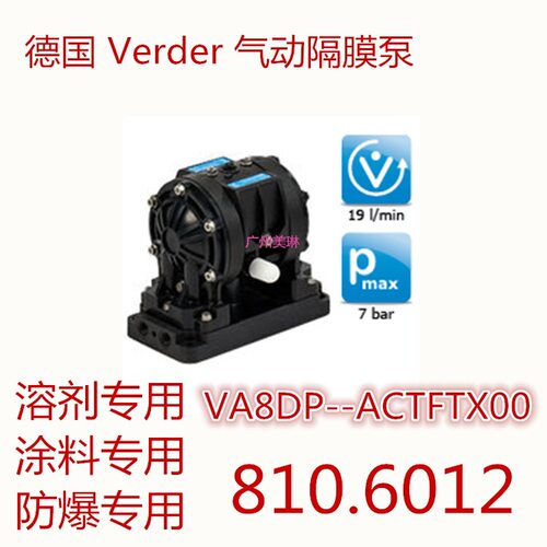 美琳环保 质量保证 欢迎选购！
