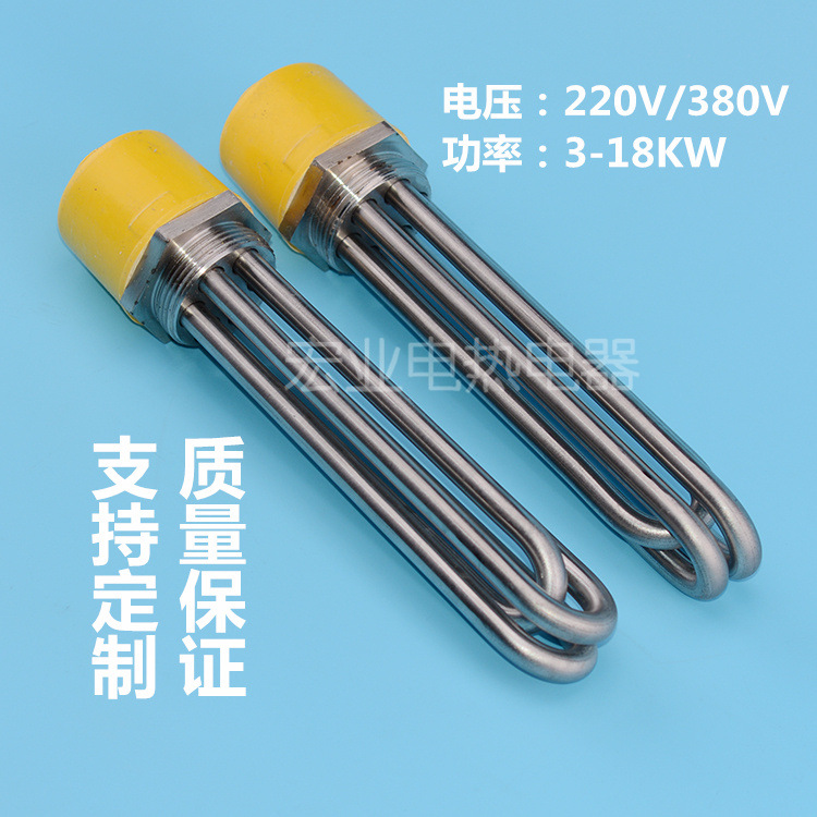 1.5寸 2寸螺纹丝电热管 DN40 DN50水箱加热管 380V 3-6-9-12KW