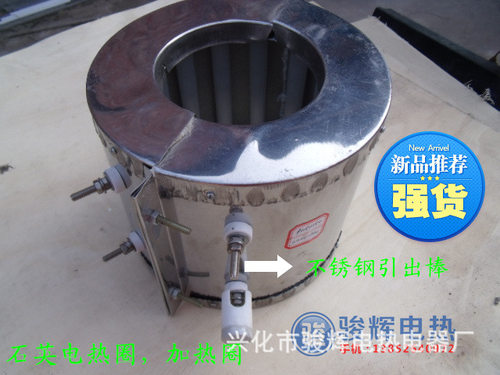 供应湿料造粒机高温型电热圈,加热圈 10(图) 质量保证 特价优惠