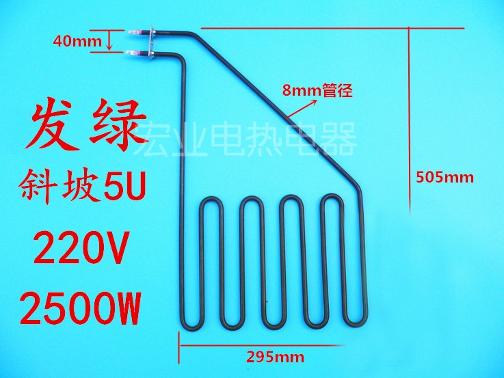 供应SAWO桑拿发热管 电热管 干蒸管 桑拿炉炉丝 220/380V3KW