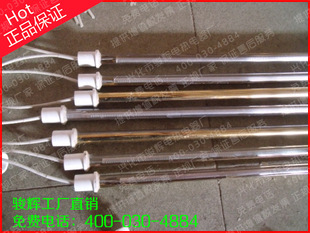 特价 供应SMT行业专业灯管 质量保证 远红外灯管 优惠 碳纤维灯管