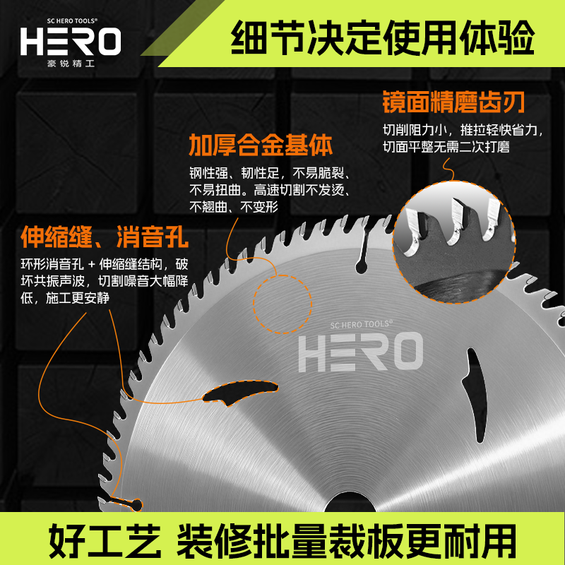 木工锯片云石机手提锯切割片