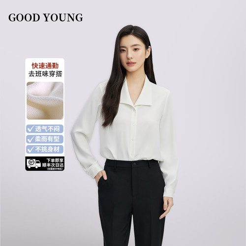 【运费险】面试|上班百搭衬衣