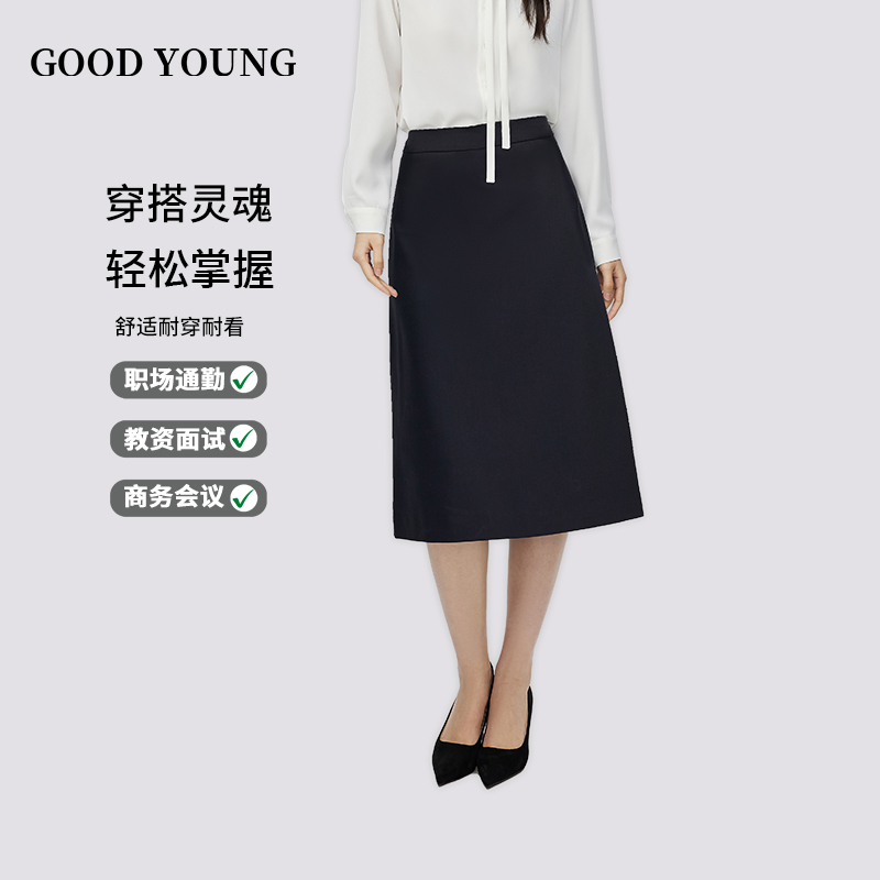 黑色面试半身裙女职业正装a字裙