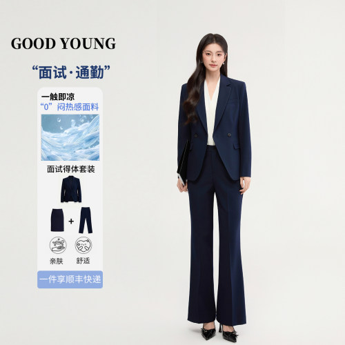 GOODYOUNG面试上岸西装套装女