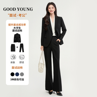 GOODYOUNG西装并排二粒扣套装女考公国考考编面试正装职业西装女