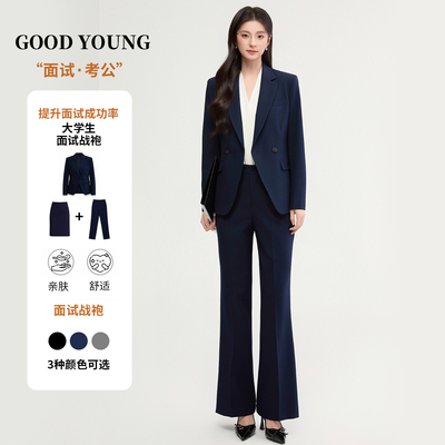 GOODYOUNG面试上岸西装套装女