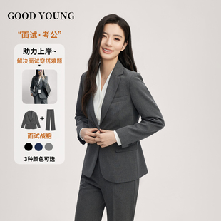 GOOD YOUNG灰色女西装套装微喇裤面试修身职业气质正装垂感通勤