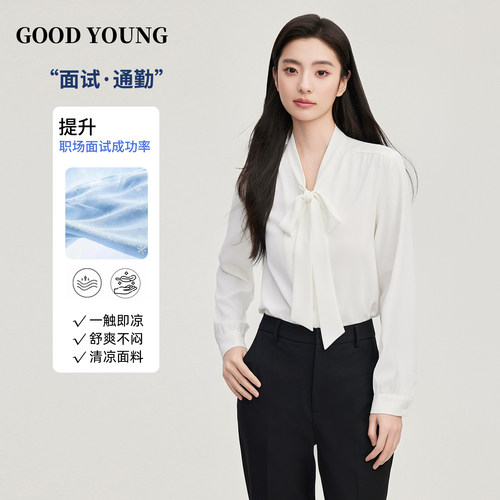 【运费险】面试|上班百搭衬衣