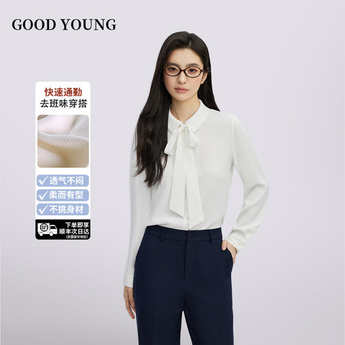 【运费险】面试|上班百搭衬衣