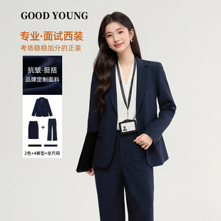 GOODYOUNG藏青色西装套装女小个子面试考公正装职业穿搭西装外套
