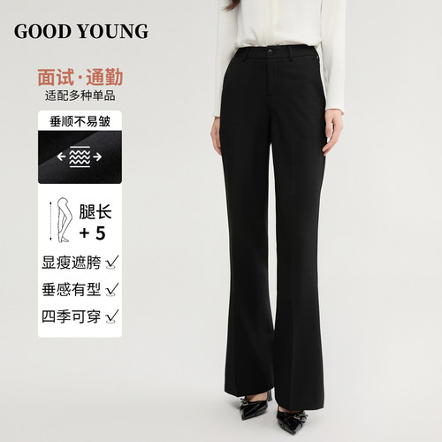 GOODYOUNG女黑色修身通勤西装裤