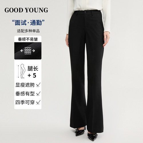 GOODYOUNG女黑色修身通勤西装裤