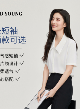 GOODYOUNG白色衬衣高级感小个子面试夏季方领百搭衬衫女通勤短袖