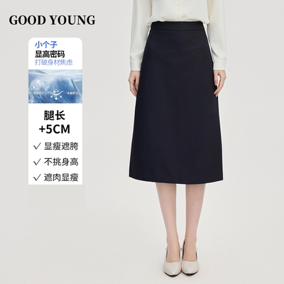黑色面试半身裙女职业正装a字裙