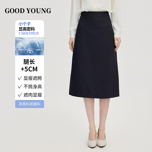 黑色面试半身裙女职业正装a字裙
