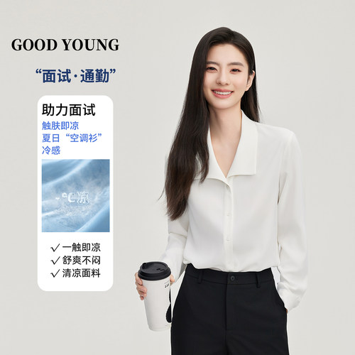 【运费险】面试|上班百搭衬衣