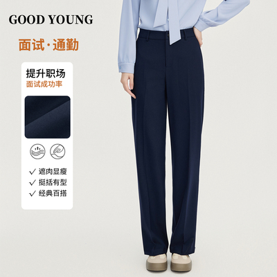 GOODYOUNG女西装直筒裤灰色黑色