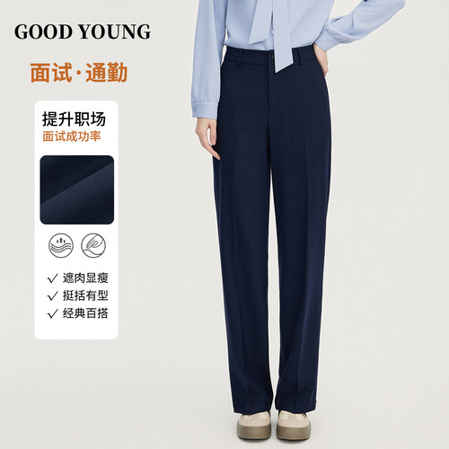 GOODYOUNG女西装直筒裤灰色黑色