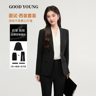 GOODYOUNG黑色西装套装女小个子面试教资考公正装职业西装外套