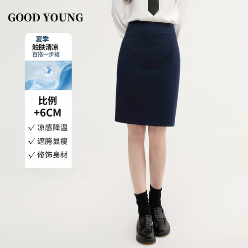 藏青色一步裙女职业面试半身裙