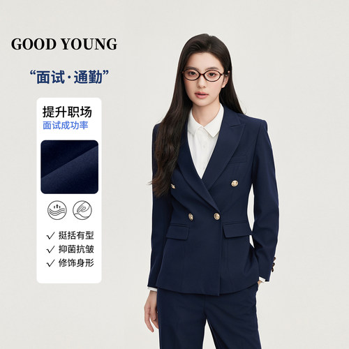 GOODYOUNG藏青色西装套装