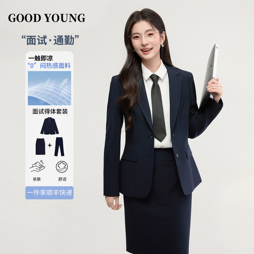 GOODYOUNG藏青色西装套装