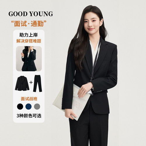 小个子面试通勤西装套装女