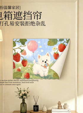 魔术贴电表箱遮丑装饰画客厅遮挡帘挂画布电源开关盒神器配电箱