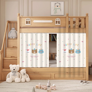可爱卡通儿童床遮挡帘2025新款 上下铺隐私遮光帘宿舍子母床床围布