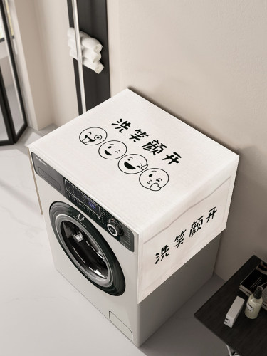 洗衣机罩防水防晒滚筒通用海尔