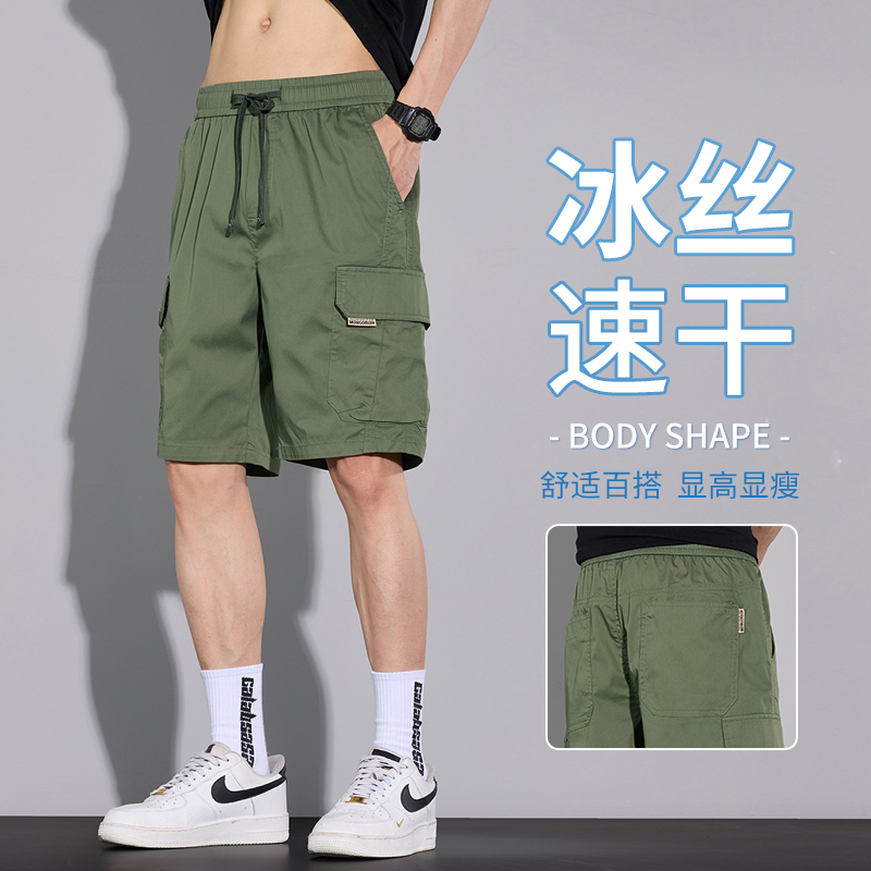 工装短裤子男士夏季冰丝薄款短裤速干五分休闲裤男生外穿运动中裤