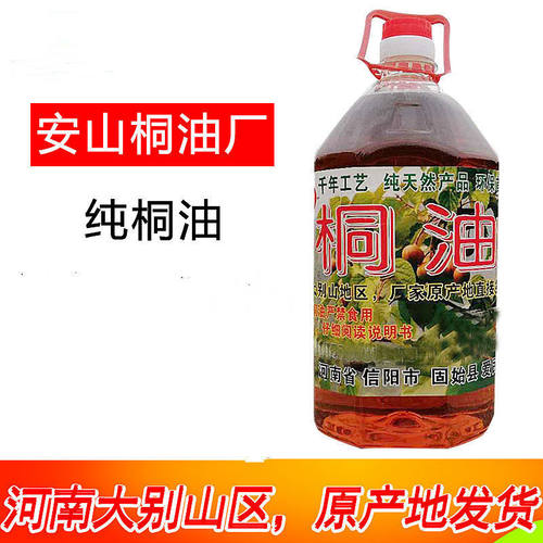 纯熟桐油木器漆防水开裂防水