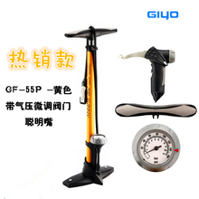 Pompe à vélo GIYO - Ref 2387317 Image 21