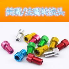 Pompe à vélo GIYO - Ref 2387317 Image 5