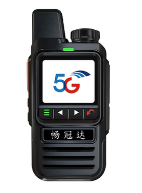 畅冠达G782对讲机全国对讲5000公里公网智能5G小型插卡户外对讲机