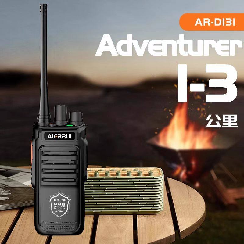 AR-D131隧道手台地下室对讲机