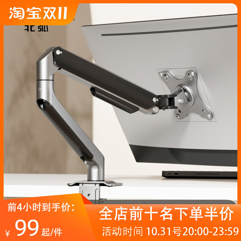 Brateck北弧显示器支架机械臂桌面免打孔带鱼屏幕升降增高架E350怎么看?