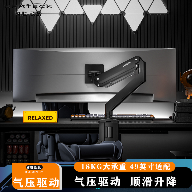 27303443寸带鱼桌面显示器支架臂