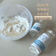 DMK平替！悦恩诗生物酶刷酶紧致抗皱胶原面膜套组院线级居家刷酶