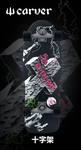 Malba Tombstone Reissue 10.24in x 29.72in Santa Cruz 整板