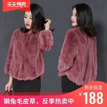 2019清仓特价新款獭兔毛外套皮草短款韩版宽松大码女修身反季