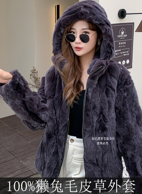 新款獭兔毛皮草外套连帽款2025海宁真皮草皮毛一体拉链时尚保暖冬
