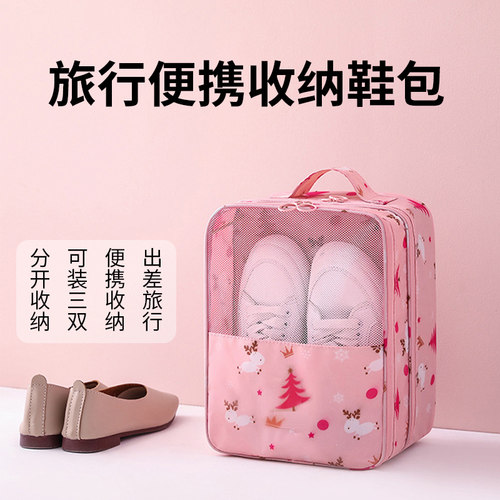 多功能防水拉杆箱鞋子收纳包手提