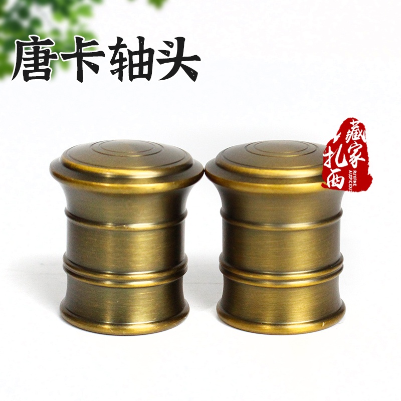 黄铜唐卡轴头精美卷轴头配件装饰挂画书画字画螺纹扭动1对2个图片