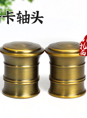 黄铜唐卡轴头精美卷轴头配件