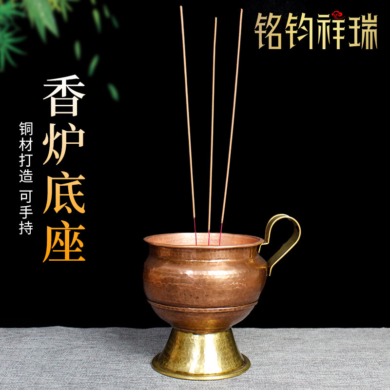 黄红铜香炉烛台带手柄两用供佛图片